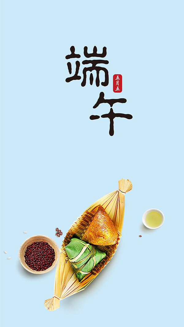 點(diǎn)睛集團(tuán)祝大家端午安康!